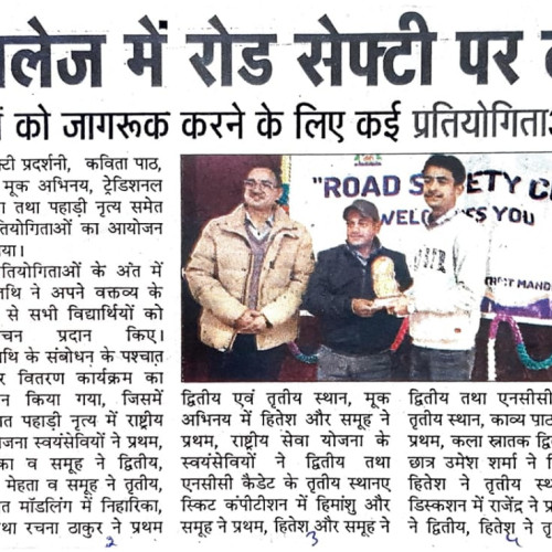 Newspaper clips March 2024